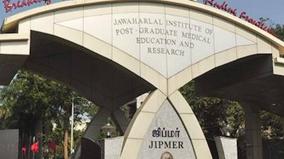 jipmer-entrance-exam-tomorrow