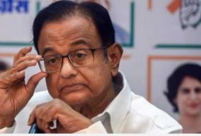 p-chidambaram-worries-about-sivaganga