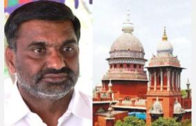 case-filed-against-minister-kc-veeramani-high-court-dismissed