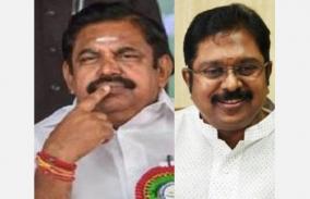 do-you-have-to-pay-a-subsidy-of-rs-1000-without-giving-it-away-from-home-do-you-give-money-to-spread-the-corona-ttv-dinakaran-condemns