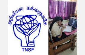 alternative-class-to-online-class-5-tips-for-the-tamil-nadu-science-movement-chief-minister