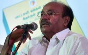 ramadoss-urges-to-give-fund-for-tn-government