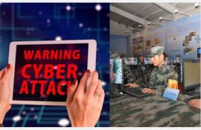 computer-emergency-response-team-india-cert-in-has-issued-an-advisory-regarding-a-potential-cyber-offensive-attack-from-the-chinese-army