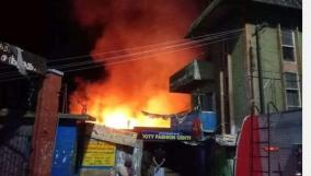 ooty-corporation-fire-accident