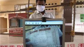 automated-ticket-checking-machine-in-madurai