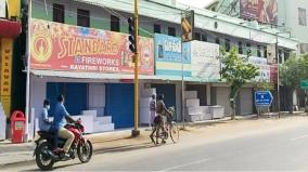 shops-closed-in-saathankulam-condeming-father-son-lockup-death