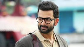 prithviraj-movie