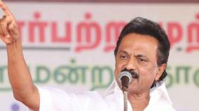 stalin-condemns-central-government-for-linking-cooperative-banks-into-reserve-bank