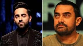 ayushmann-khurrana-reveals-the-great-lesson-he-learnt-from-aamir-khan