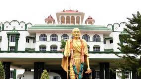 hc-ruling-on-tenkasi-suicide-case