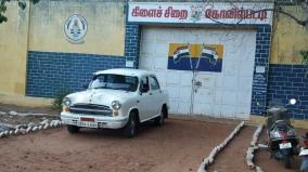 inspection-in-kovilpatti-sub-jail