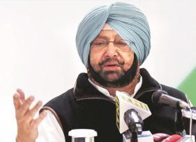 punjab-cm-asks-centre-to-return-chinese-firms-donations-to-pm-cares-fund