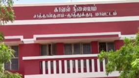 magistrate-conducts-inspection-in-sathankulam-station-and-hospital