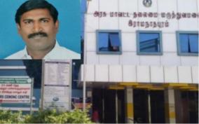 paramakdi-mla-sadhan-prabhakaran-tests-positive-for-corona