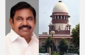 case-filed-against-chief-minister-palanisamy-in-supreme-court