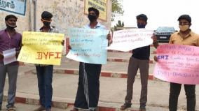 friends-of-police-should-be-banned-protest-in-kovilpatti