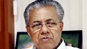 kerala-cm