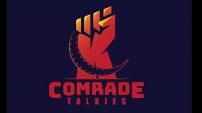 comrade-talkies