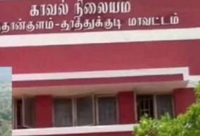 cbi-takes-charge-in-sathankulam-case