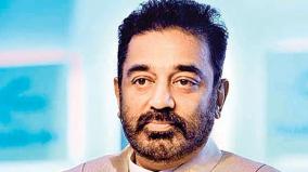 kamalhaasan-on-online-education