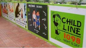 state-child-rights-commission