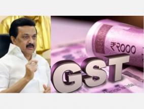 the-gst-should-be-off-the-line-for-several-months-7-immediate-suggestions-for-government-stalin-s-instruction