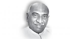 lesson-from-kamaraj