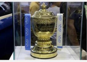 ipl-2020-uae-september-2020-cricket
