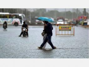 atmospheric-mantle-circulation-rain-warning-in-tamil-nadu-districts-meteorological-center-information