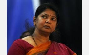 kanimozhi-mp-interview