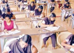karur-district-in-12th-place-in-12th-public-exam