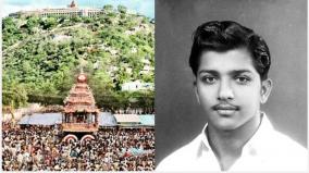 sivakumar-kongu-then