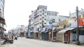 bandh-in-kumbakonam