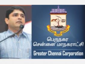 chennai-corporation-pensioners-exempt-from-issuing-life-certificate-this-year-corporation-commissioner-s-announcement