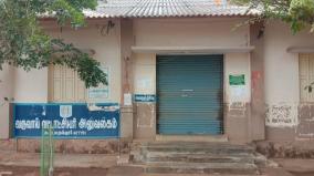 tenkasi-12-of-health-director-office-gets-infected-by-corona