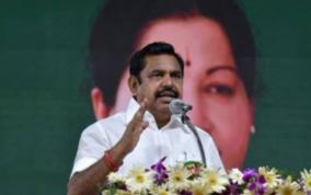 cm-palanisamy-statement-at-erode