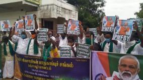 farmers-protest-at-tanjur