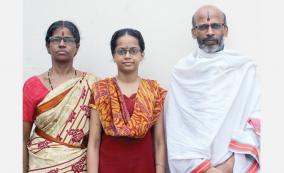 ragevandra-temple-priest-daughter-12th-exam-mark
