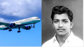sivakumar-kongu-then