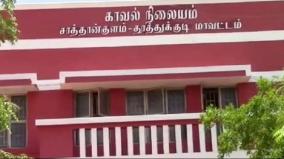 sathankulam-case-two-more-cops-to-be-inquired-by-cbi