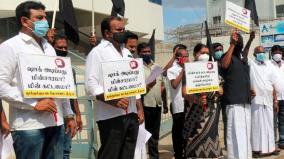 dmk-protest-in-tutucorin