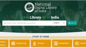 national-digital-library-of-india