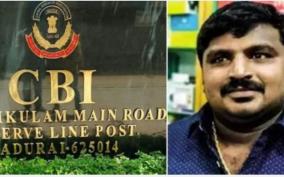 sathankulam-case-cbi-gets-declaration-from-3-cops-taken-in-custody