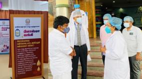 plasma-bank-for-the-first-time-in-tamil-nadu-opening-of-rajiv-gandhi-government-hospital-member-of-the-legislative-assembly-who-donated-plasma