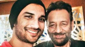 shekhar-kapur-wants-to-dedicate-paani-to-sushant-singh-rajput
