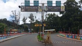 kodaikanal-full-lockdown-till-july-28