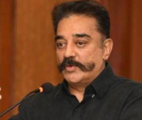 kamal-on-police-recruitment