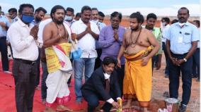 tutucorin-airport-expansion-work-begins-with-bhoomi-pooja