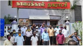 pay-the-outstanding-4-months-salary-karaikal-municipal-employees-protest-emphasizing-various-demands