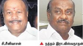 admk-rift-resolved-natham-viswanathan-dinidgul-seenivasan-given-separate-posts